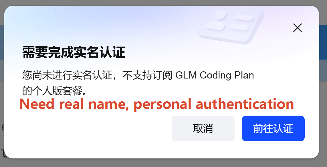 API 密钥管理